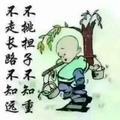 韩莉2013