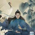 榮