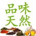 食材味觉