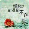 开心
