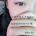 我姓李8294
