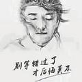 A固体的水