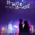实现梦想4393