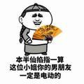 远航物流