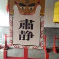 丰富裕人（刚）