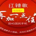 葡萄榶_