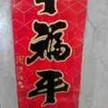 火火火火246