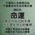 命运9485