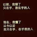 勇往直前，不放弃！