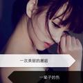 你de 雅雅❤️