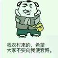 中年的不一定是大叔