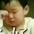 玩不起感情