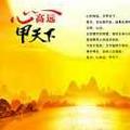 懂得起