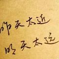马瑞涛