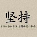 牵手幸福