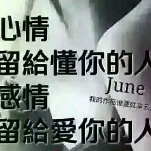 单身女王314