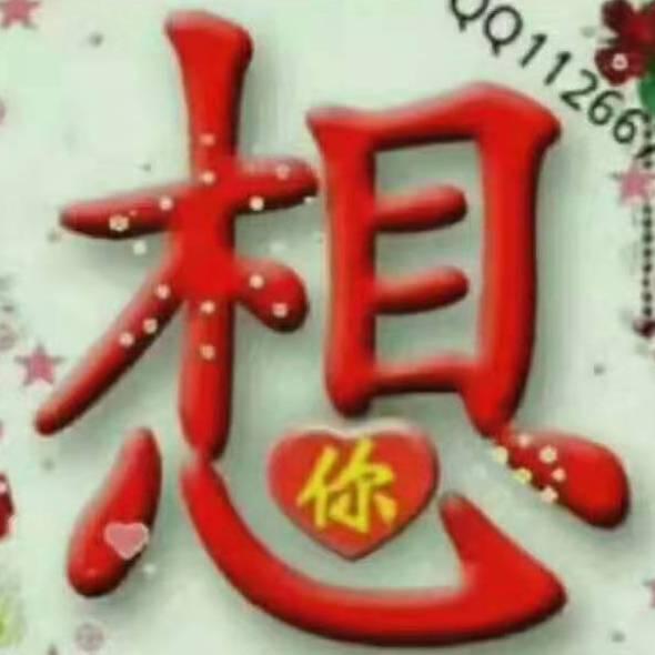 翱翔