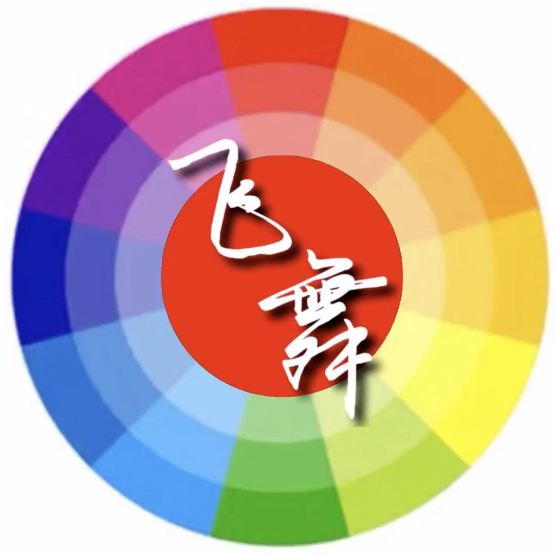 飞舞666666