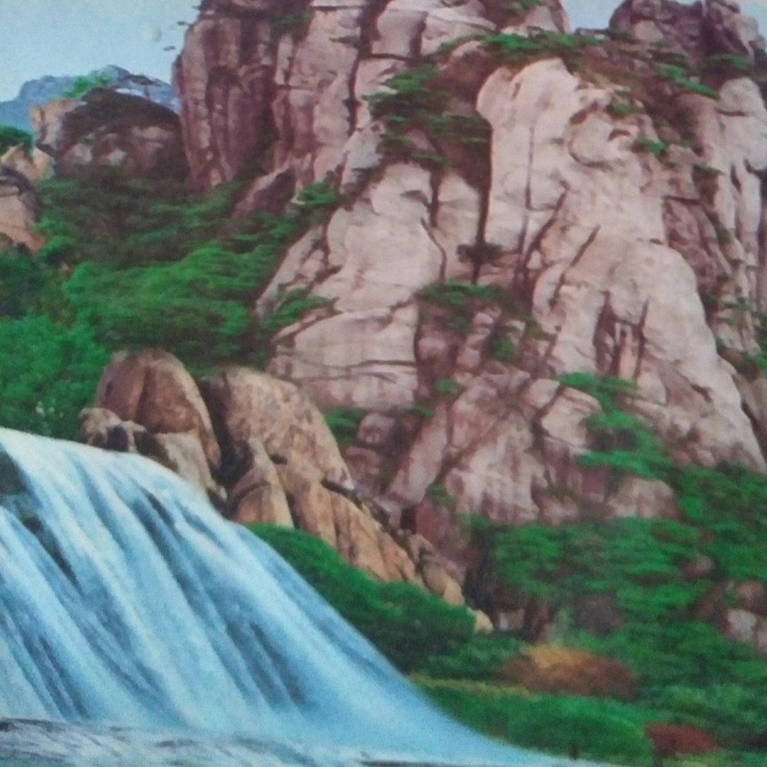 青山绿水
