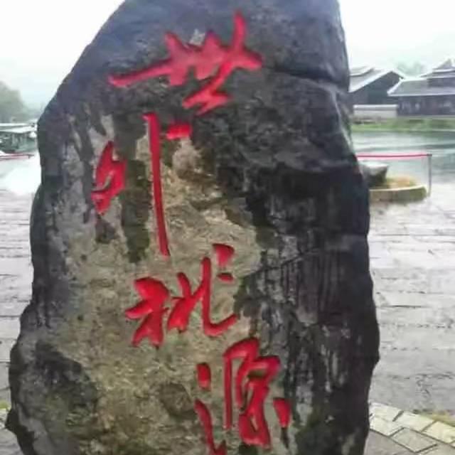 大山里的小孩