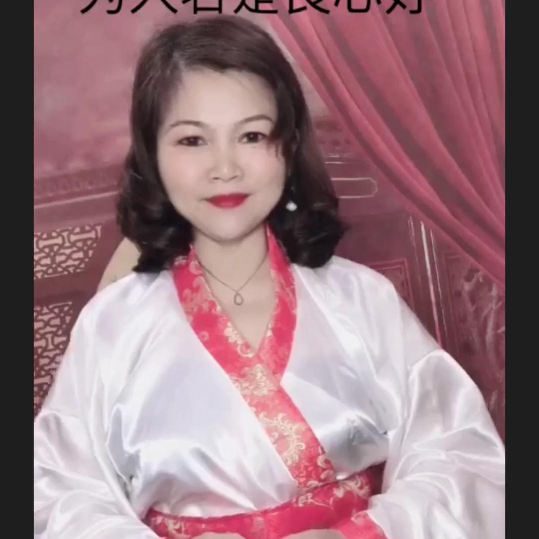 燕飞飞🌹越剧🌹