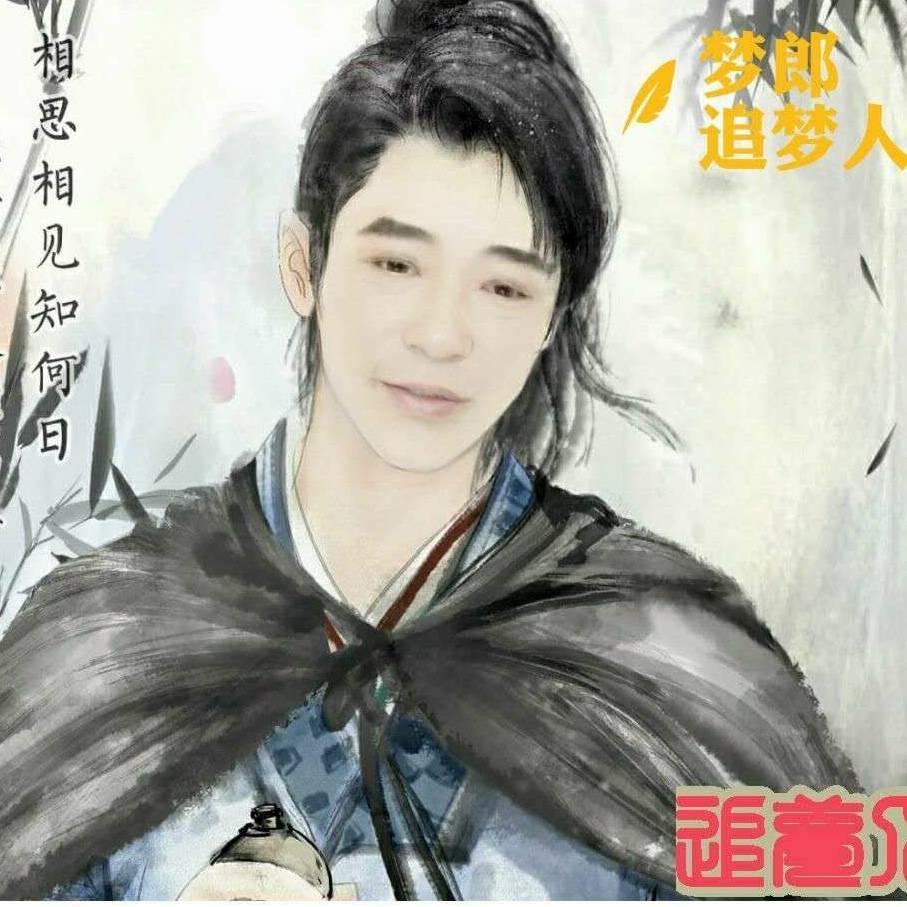 追梦人1533998