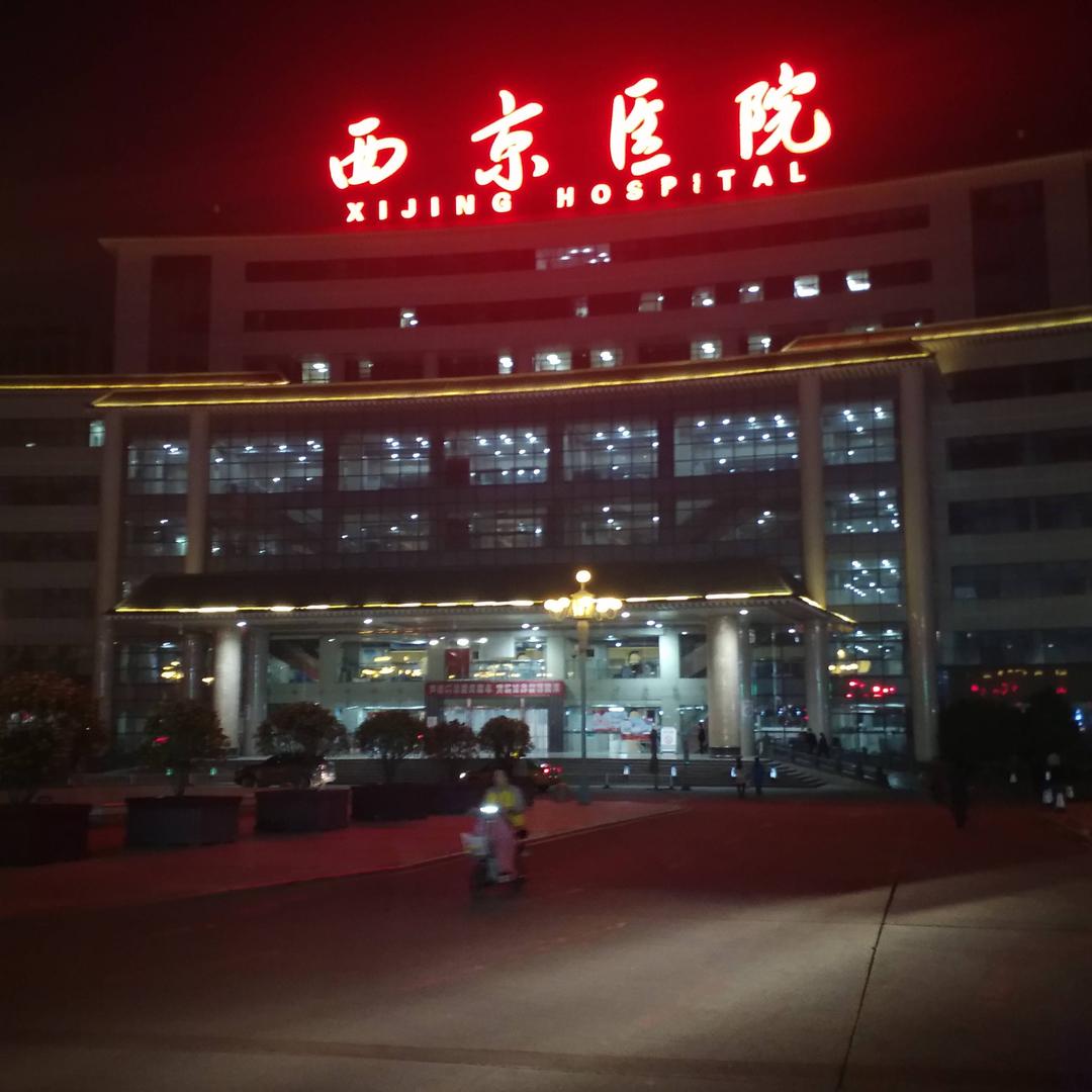 西京🏥李哥民宿