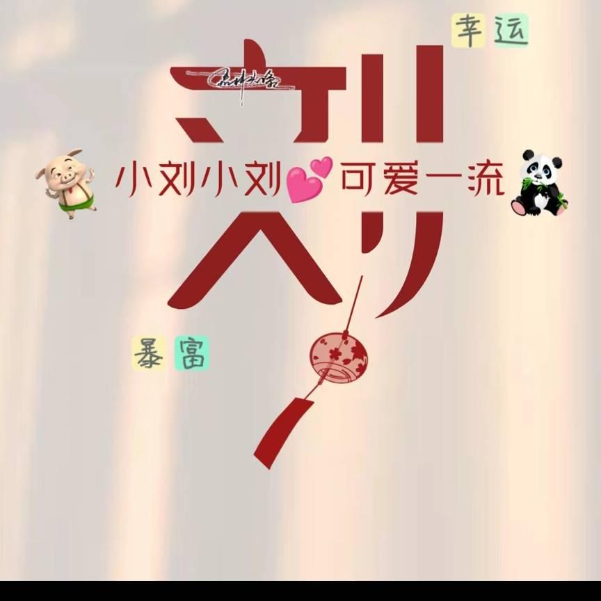 人间无味