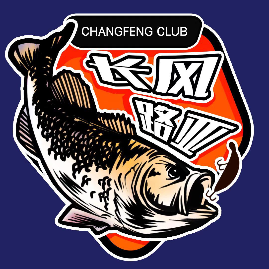 长风路亚（渔轮保养维修）