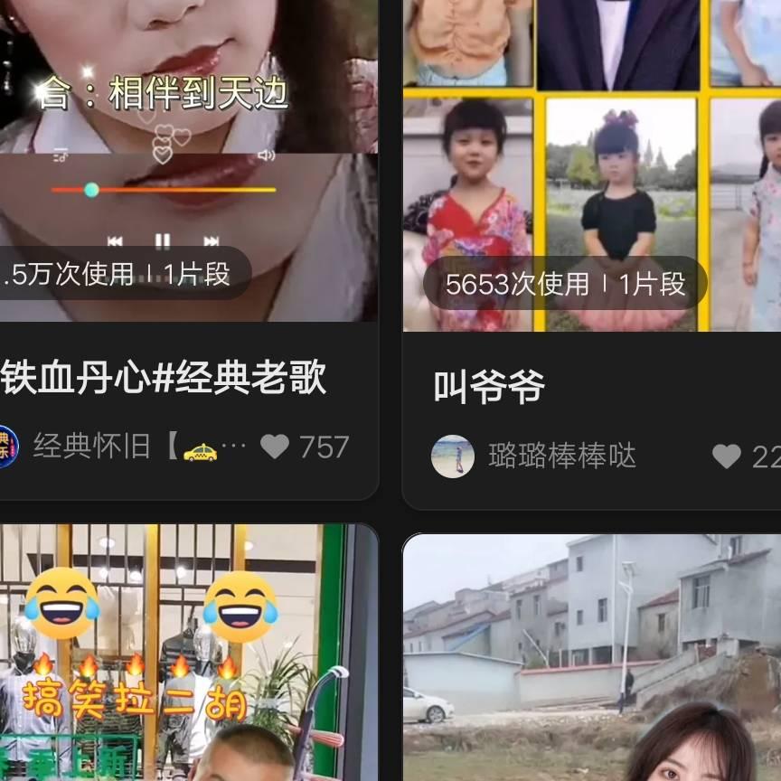 用户32611072