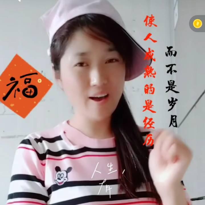 馨语馨茹