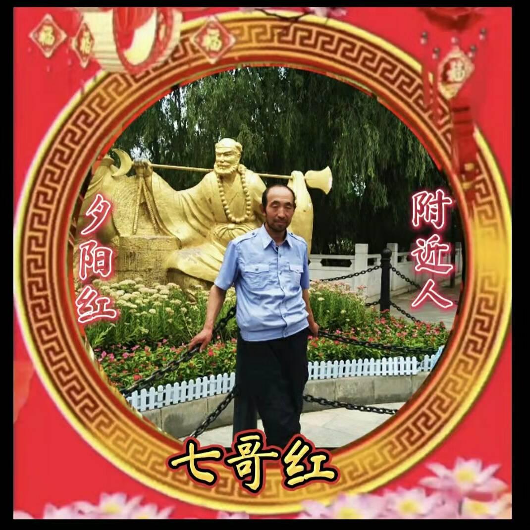 夕阳红七哥火铭鈊