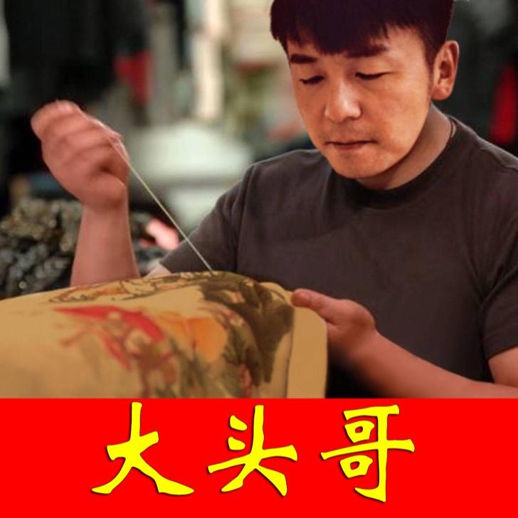 十字绣大头哥（欢迎挂车联系客服）