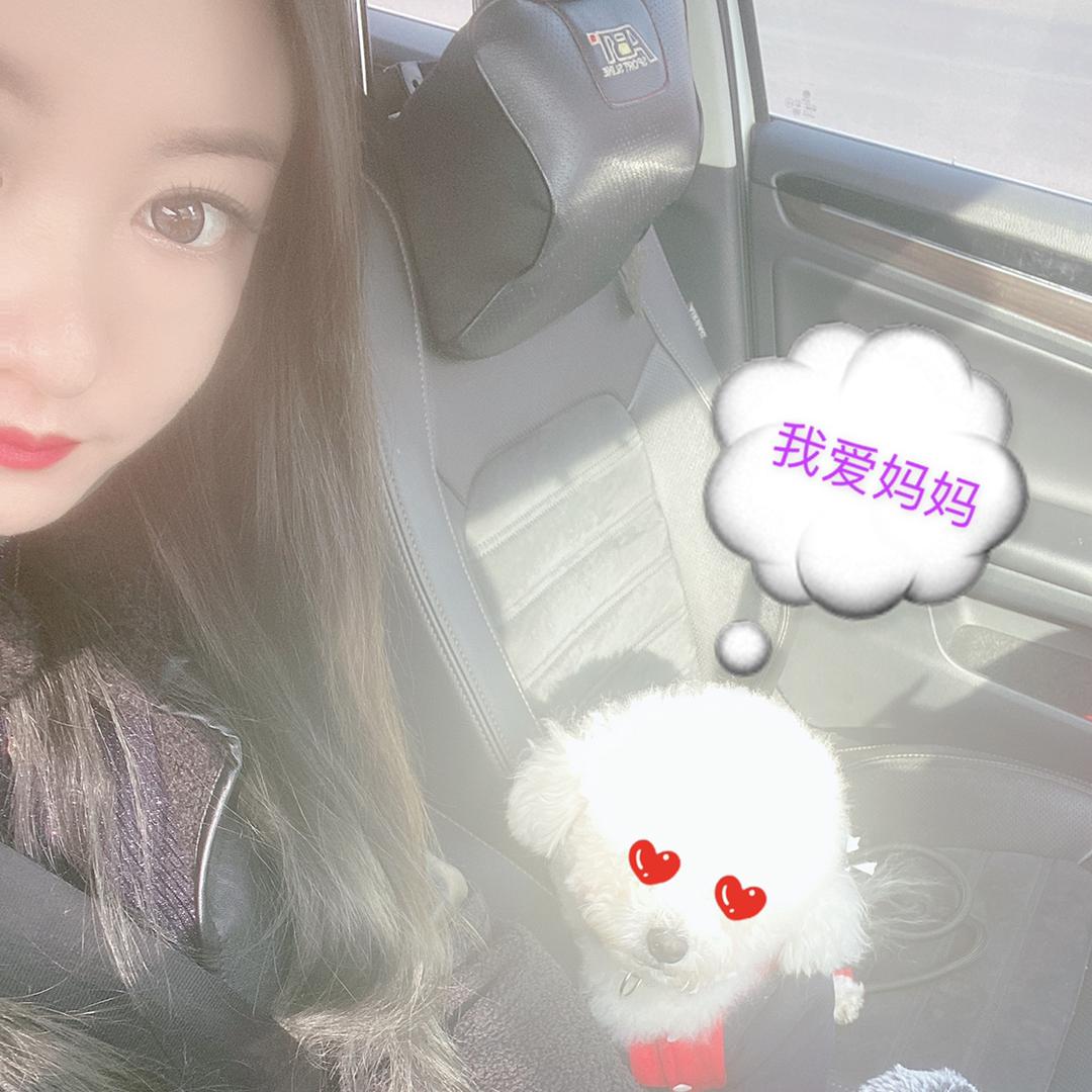 @❥๓宝儿💕靜儿