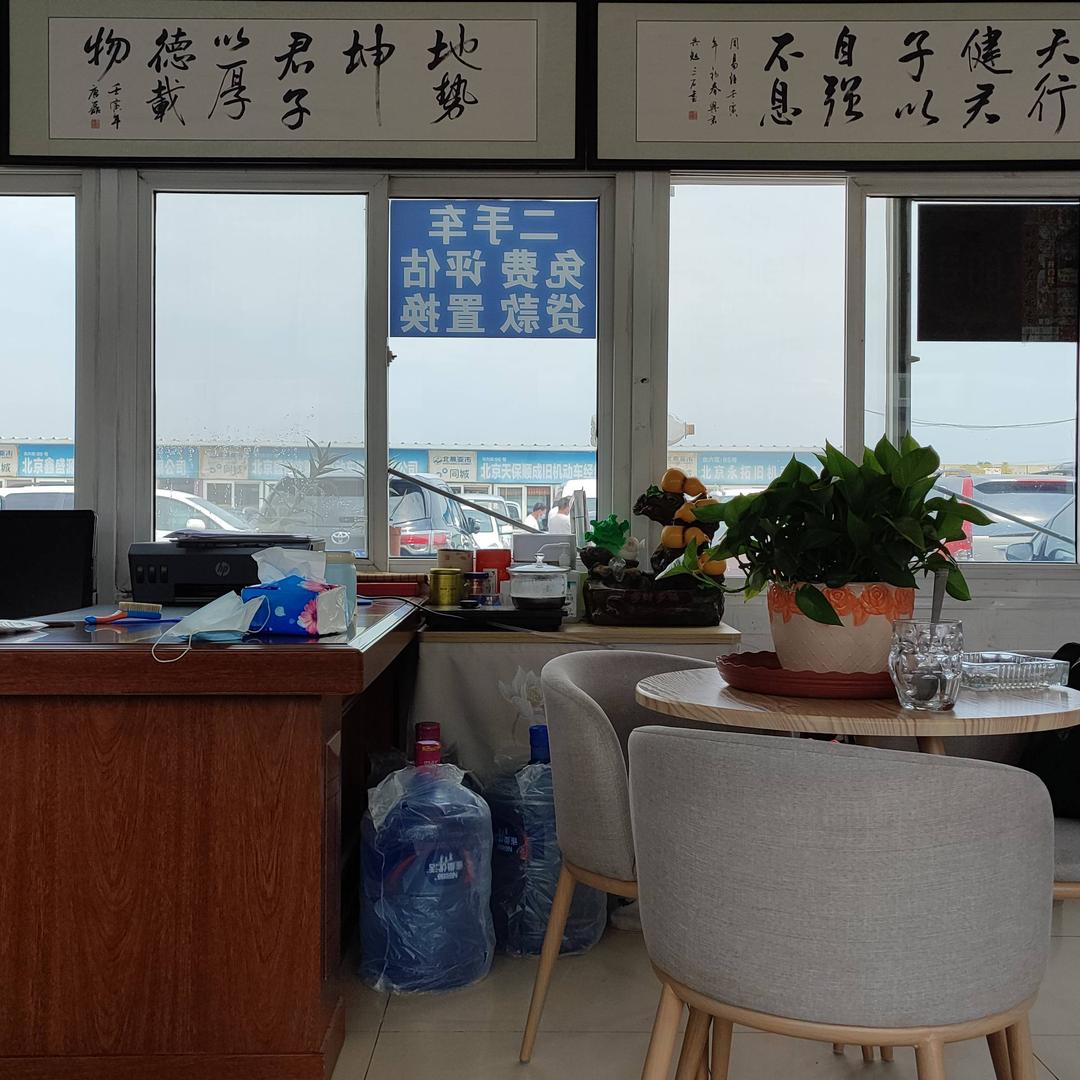 自强不息（李沅霖）