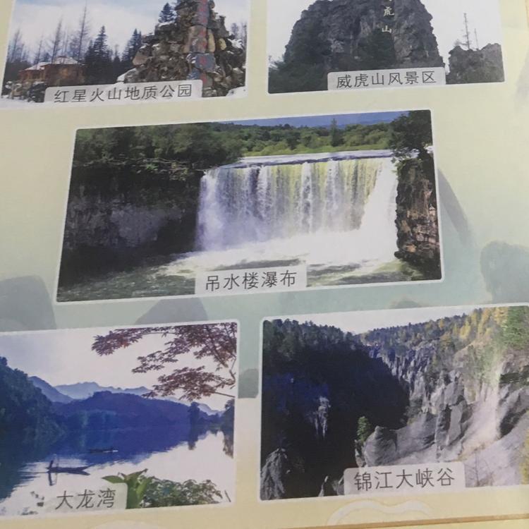 不在线