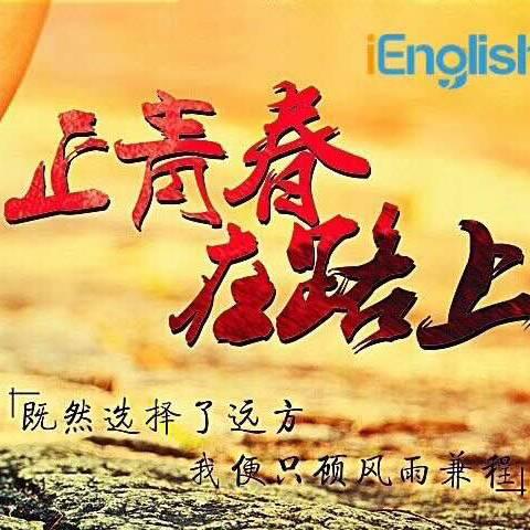 东方亮星