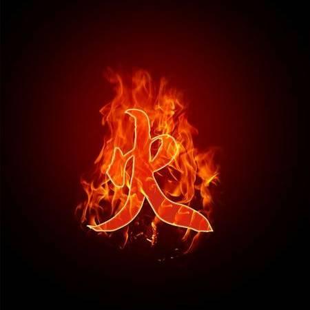 🔥山我来了！