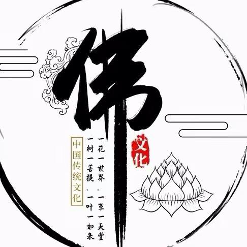 佛语禅心