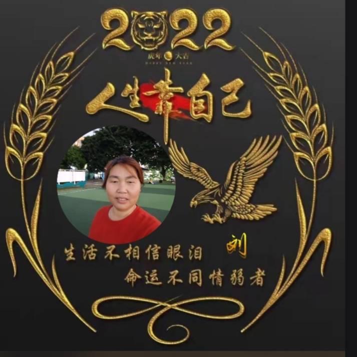 春暖花开