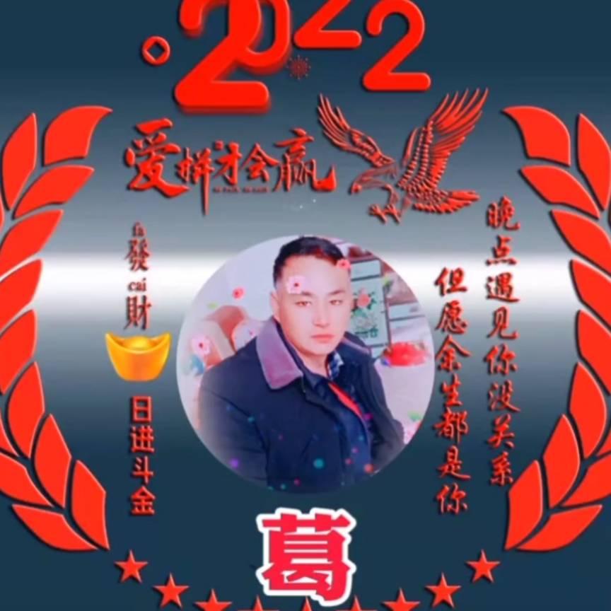专业打夯🔥