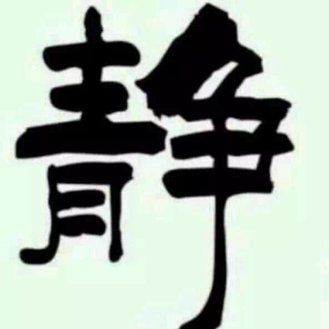 那山那水那片海665