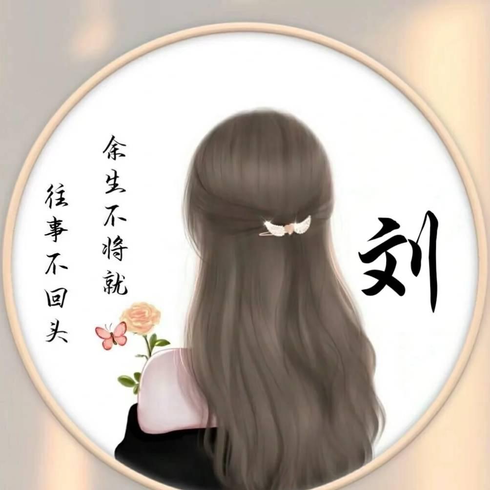 西施丫头