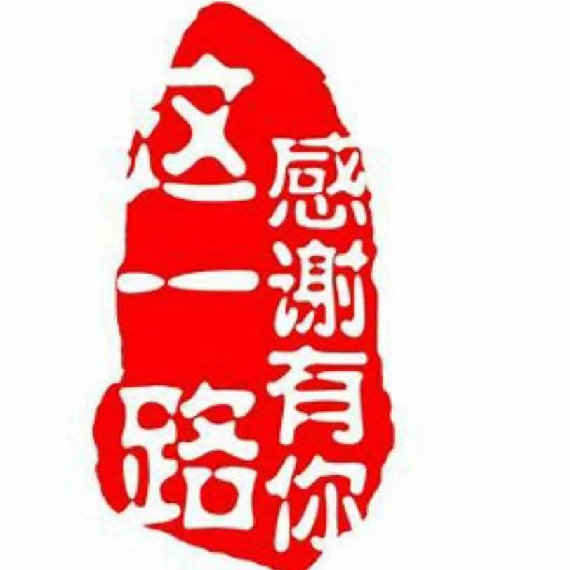 黑麋峰原生态烤全羊