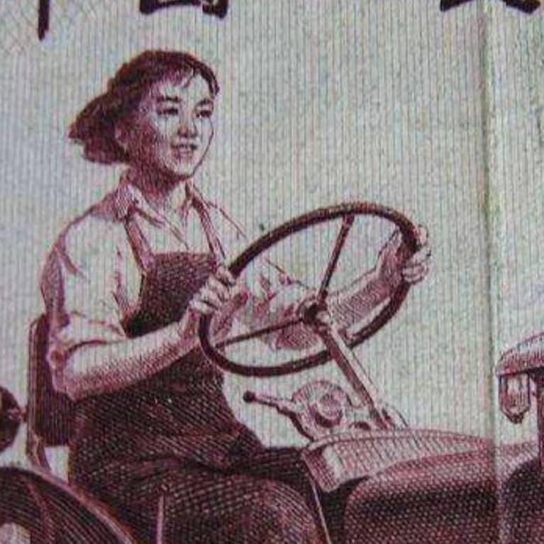 农机用品