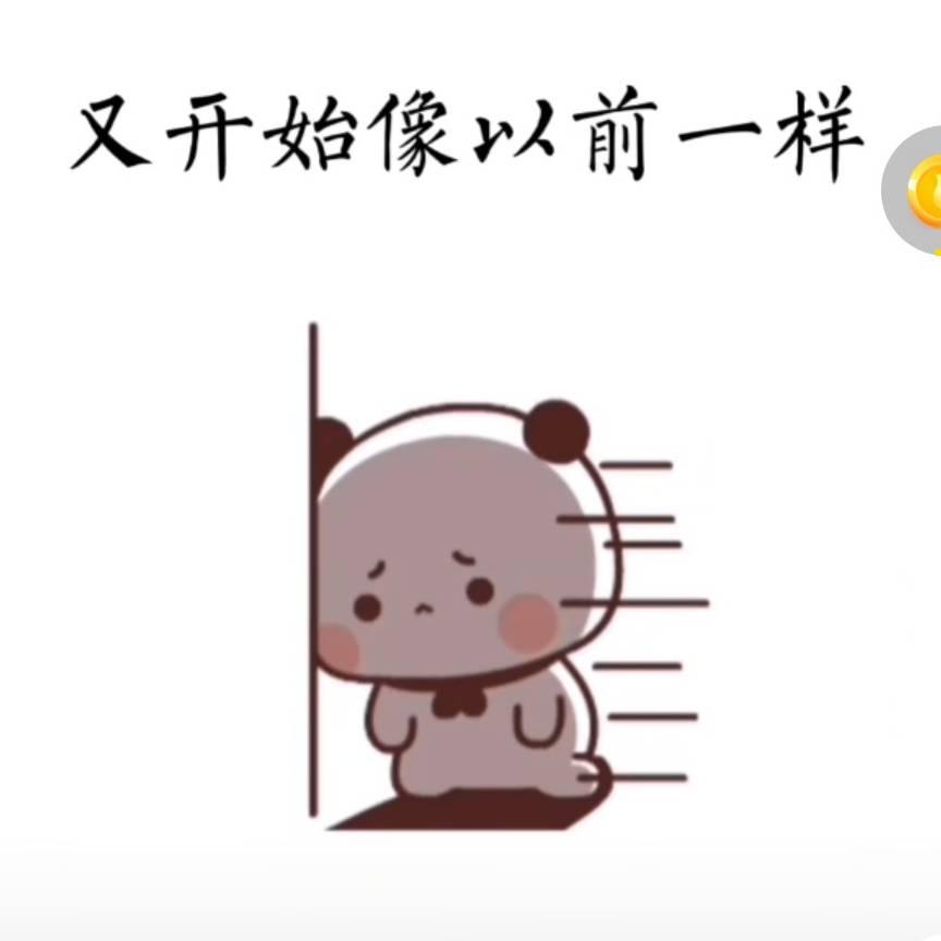 思念不止