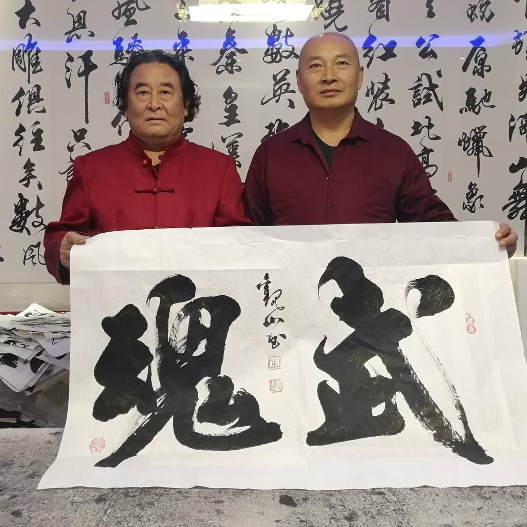 观山书法之榜书艺术