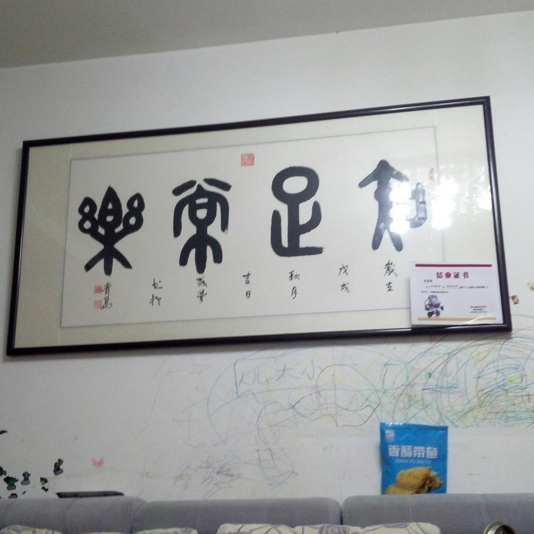 奇奇