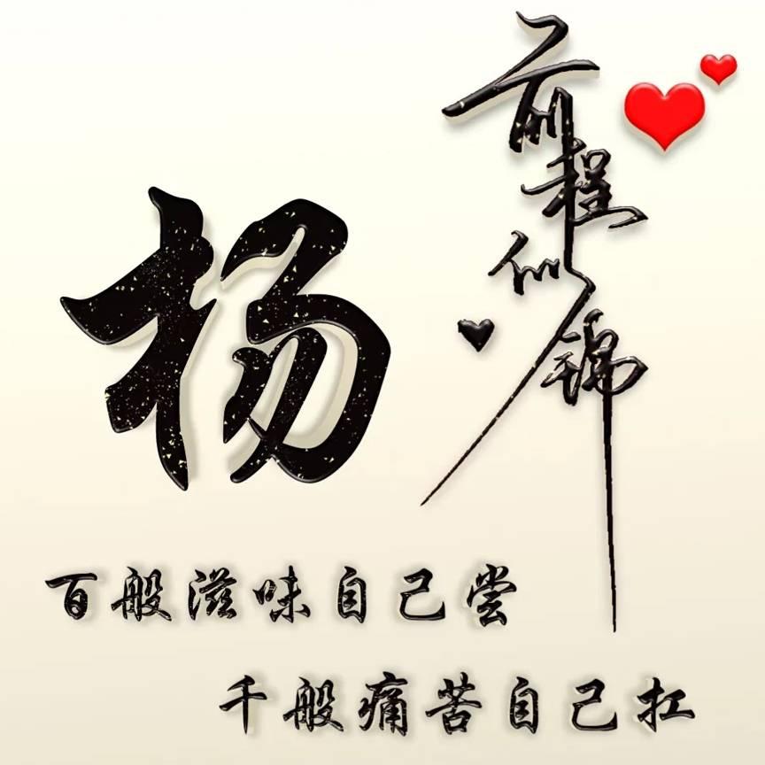 吉林微笑
