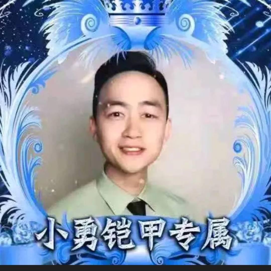 蓬荜生辉🔥铠甲🔥